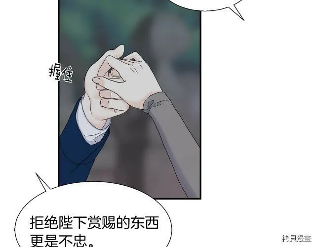 第5话 第34页