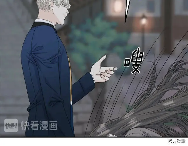第5话 第37页