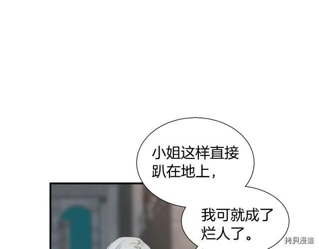 第5话 第38页