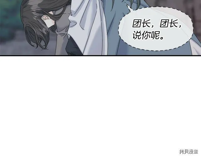 第5话 第41页