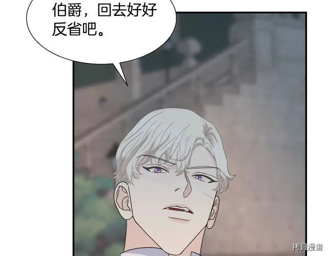 第5话 第46页