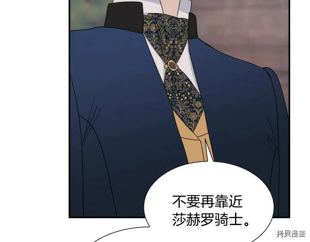 第5话 第47页