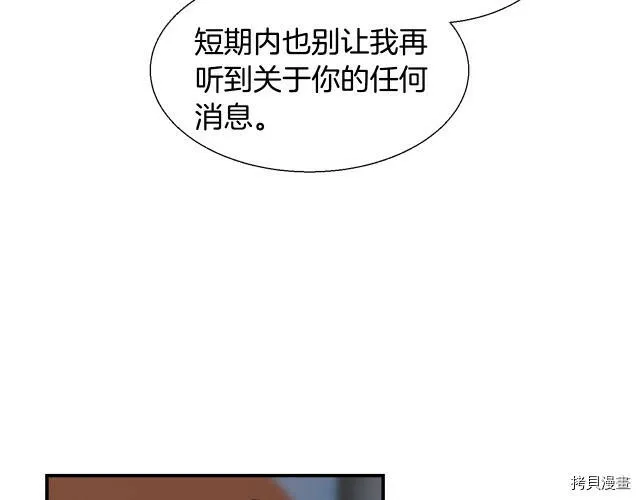第5话 第48页