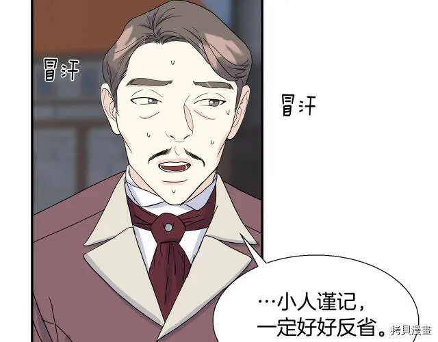 第5话 第49页