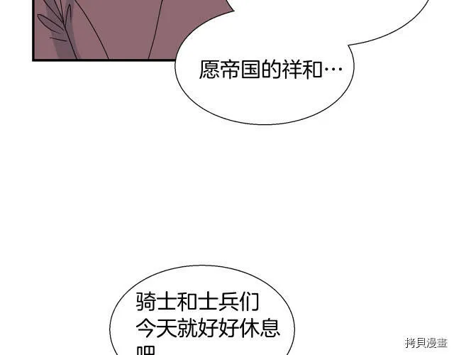 第5话 第50页
