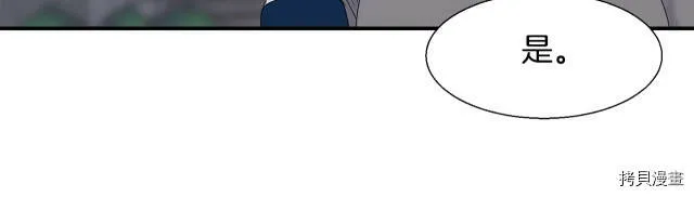 第5话 第52页