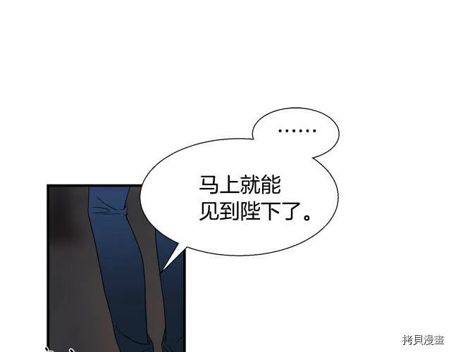 第5话 第53页