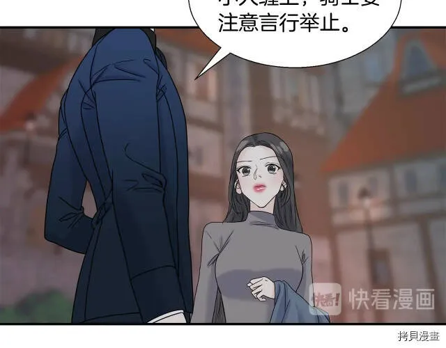 第5话 第55页