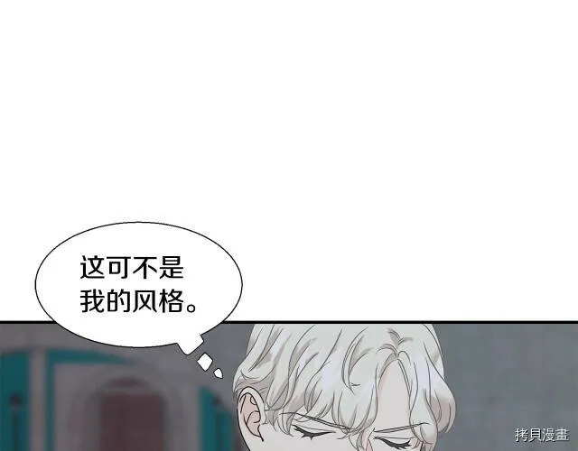 第5话 第56页