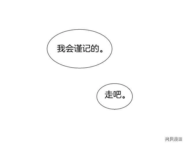 第5话 第58页