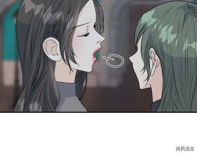 第5话 第61页