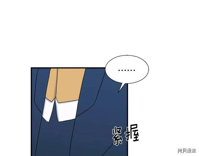 第5话 第64页