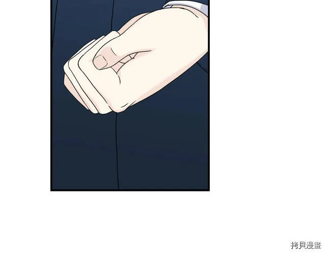 第5话 第65页