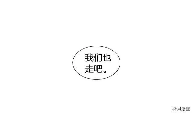 第5话 第66页