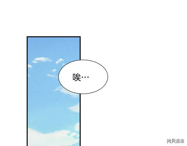 第5话 第67页
