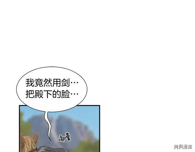第5话 第72页