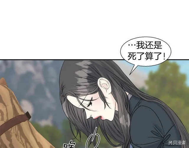 第5话 第74页