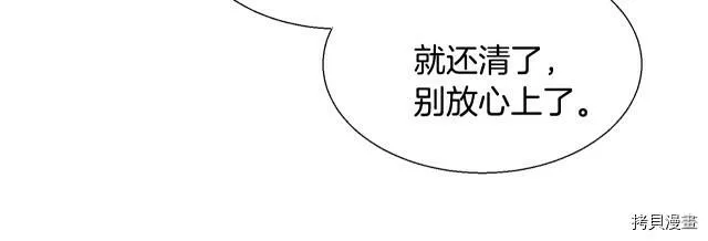 第5话 第83页