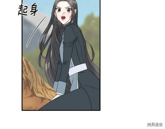 第5话 第85页