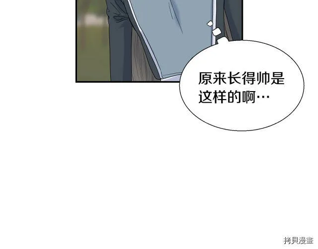 第5话 第89页