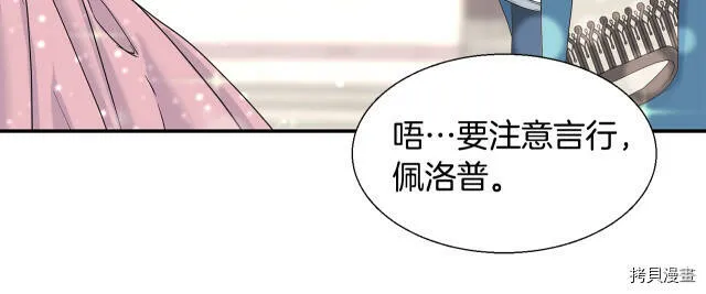 第5话 第92页