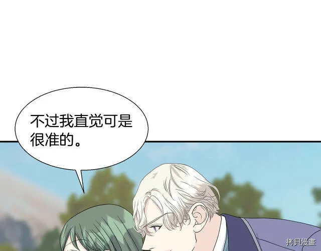 第5话 第93页