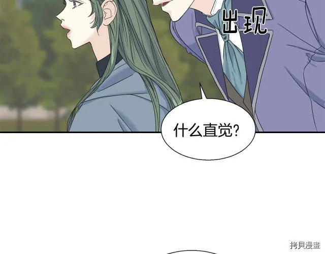 第5话 第94页