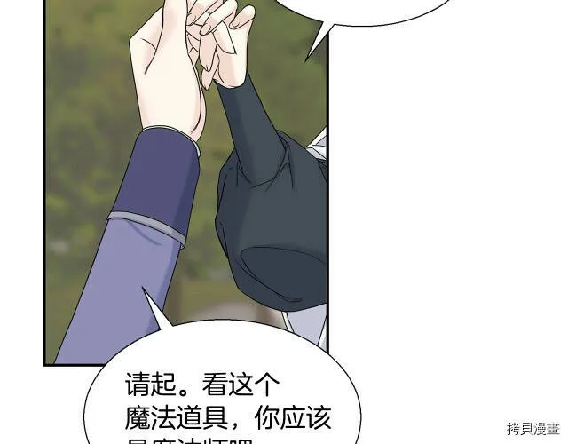 第5话 第98页