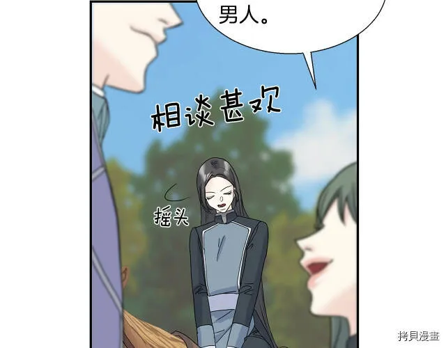第5话 第100页