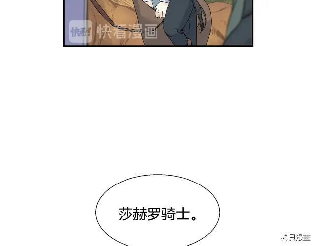 第5话 第101页