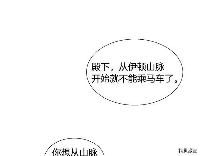 第5话 第105页