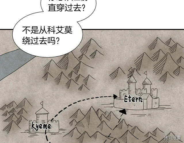 第5话 第106页