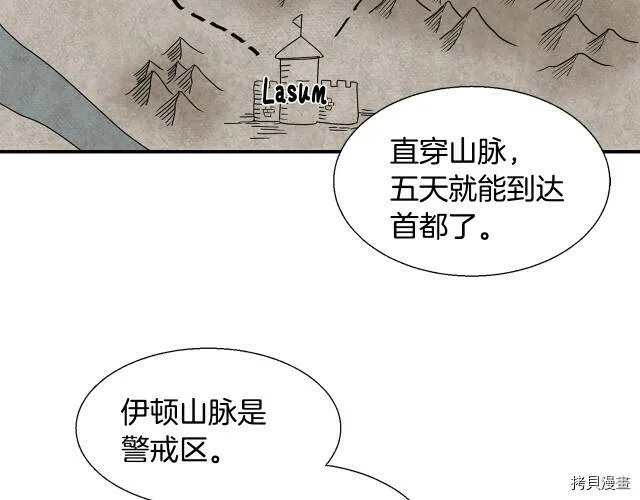 第5话 第107页