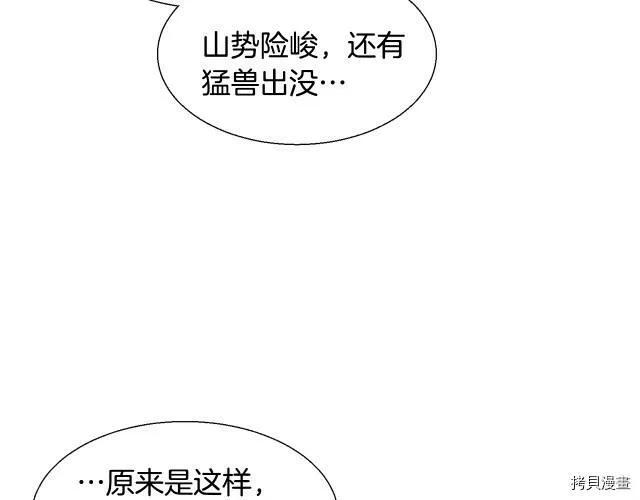 第5话 第108页