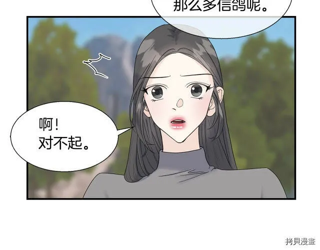 第5话 第111页