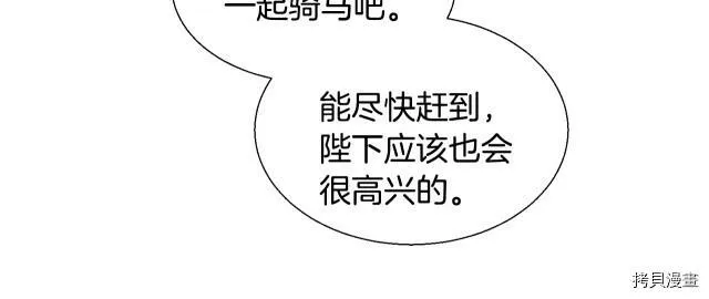 第5话 第113页