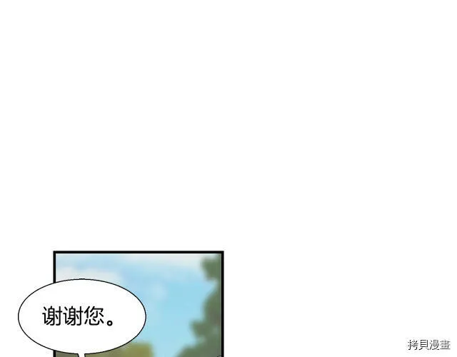 第5话 第114页