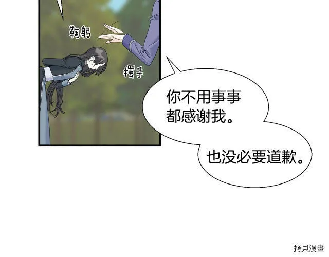 第5话 第115页