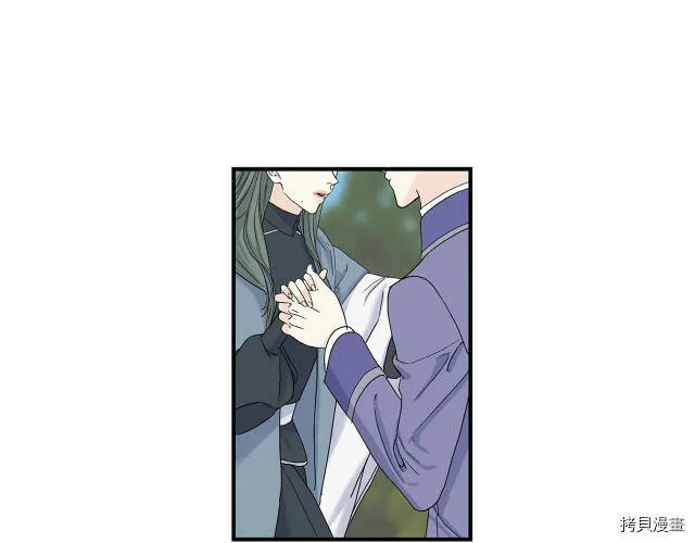 第5话 第116页