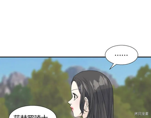 第5话 第118页
