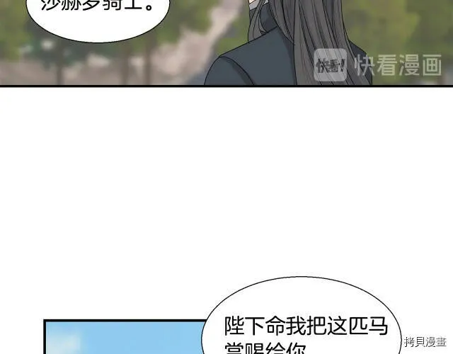 第5话 第119页