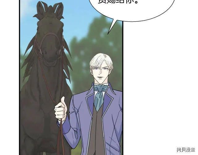 第5话 第120页