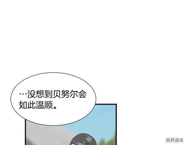 第5话 第124页