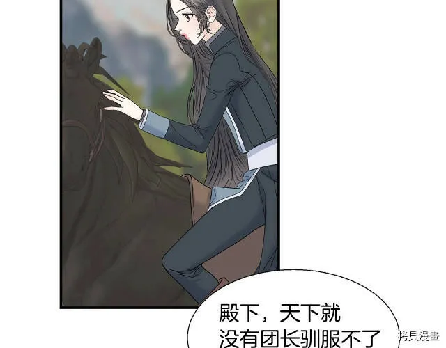 第5话 第125页