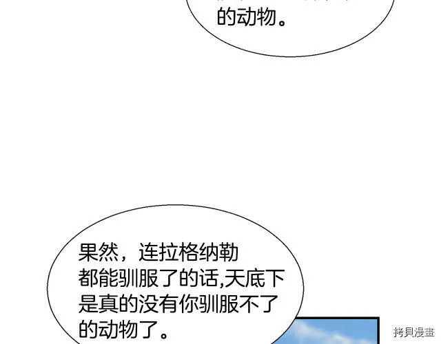 第5话 第126页