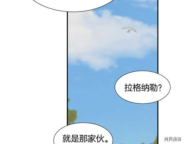 第5话 第127页
