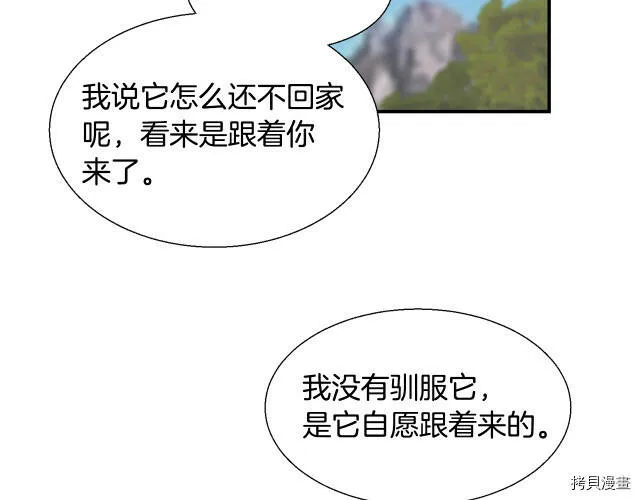 第5话 第128页
