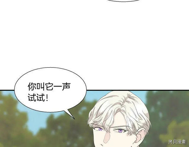 第5话 第129页