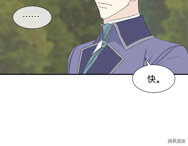 第5话 第130页