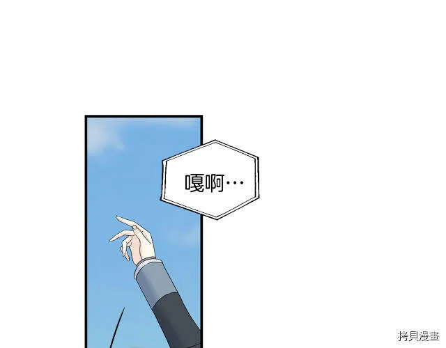 第5话 第131页